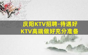 徐州酒吧招聘